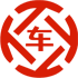 香坊昇腾云汽车抵押贷款公司 