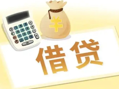 香坊押车贷款:快速解决资金难题的便捷之道